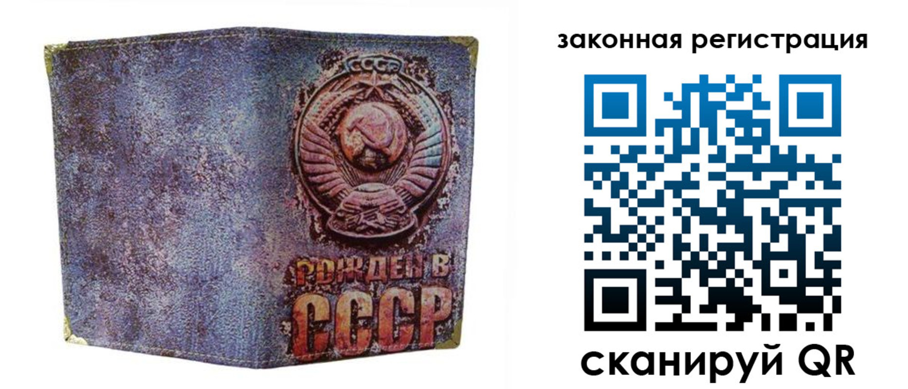 временная регистрация для школы в Шилке
